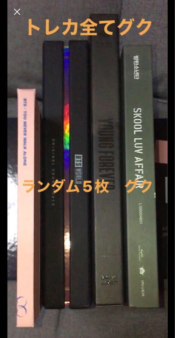 

[USED] All 4 items: Jungkook, random trading cards included, BTS official album