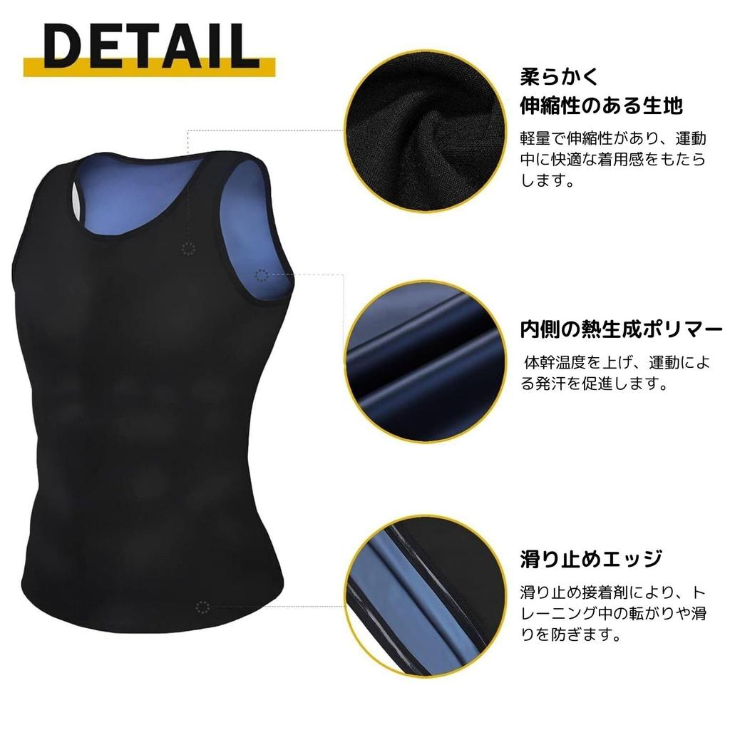 PLEAVIT Men's Sauna Suit, Tank Top, Sweat-Reducing Vest, Innerwear for Running and Strength Training, Washable (Blue, 4XL/5XL)