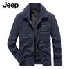 Men's Waffle Knit Casual Outdoor Lapel Jacket