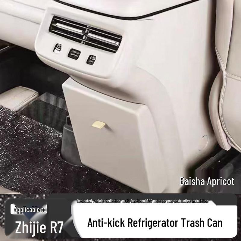 Zhiji R7 Rear Seat Kick-proof AC Cover & Trash Bag