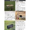 CAMPING MOON Field Rack Mesh 3-Tier Set - Black (T-235-3T) with Case