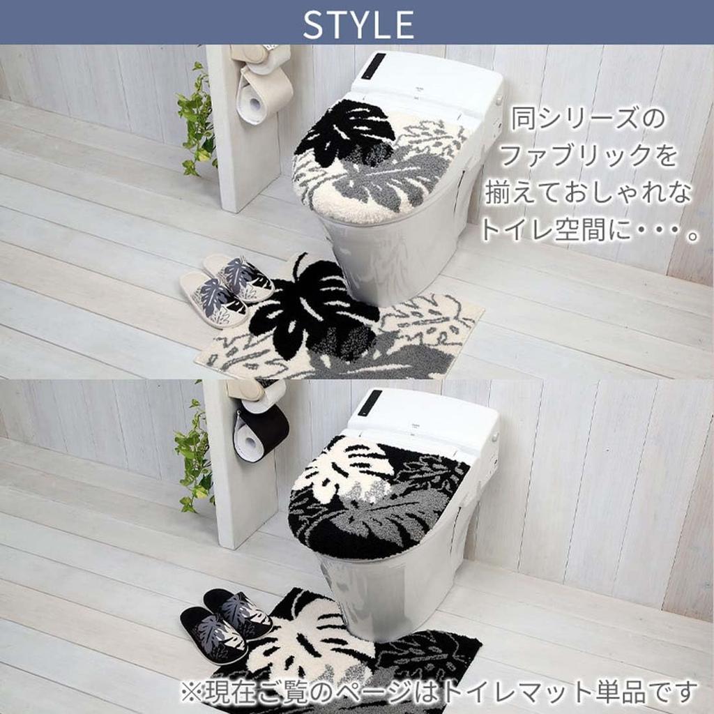 Yokozuna Creation Mono Stella Toilet Foot Mat, Ivory