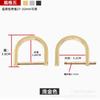 1pc Bag Hardware Fittings, Metal Chains & Shoulder Strap Adjust Buckles, Detachable Horseshoe D-rings, Screw Loop Rings for Crossbody Bags