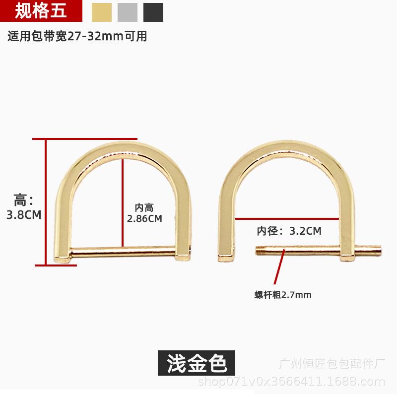 1pc Bag Hardware Fittings, Metal Chains & Shoulder Strap Adjust Buckles, Detachable Horseshoe D-rings, Screw Loop Rings for Crossbody Bags