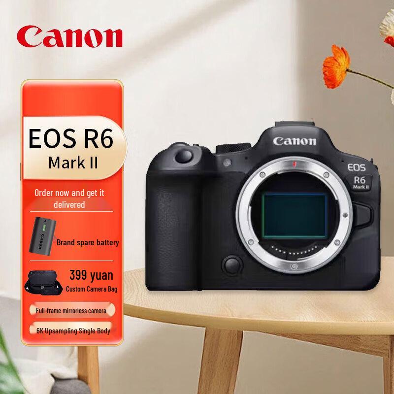 Canon EOS R6 Mark II Full-Frame Mirrorless Camera (CN Version)