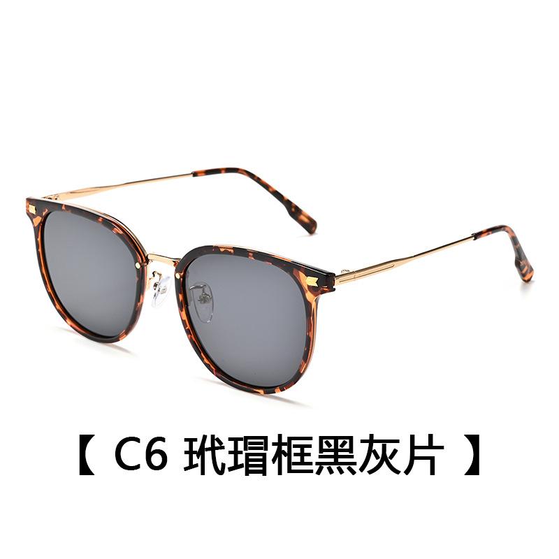 

Ladies Polarized Sunglasses, Fashionable Eyebrow Retro Sunglasses, Uv-Protected Driving Sunglasses