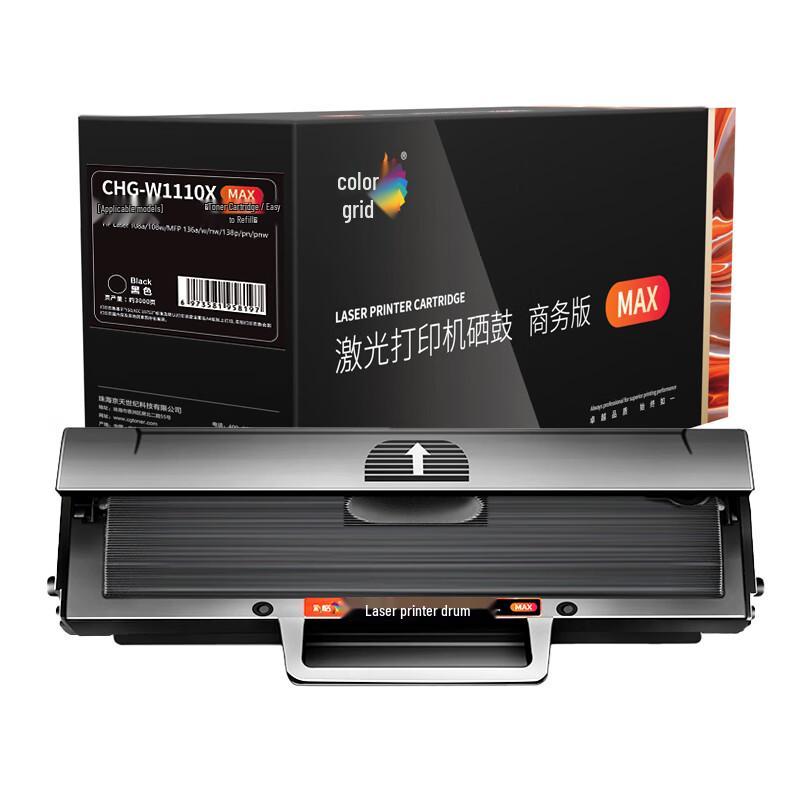 Cai Ge Compatible Toner & Drum Units for HP 110A/W1110A Series