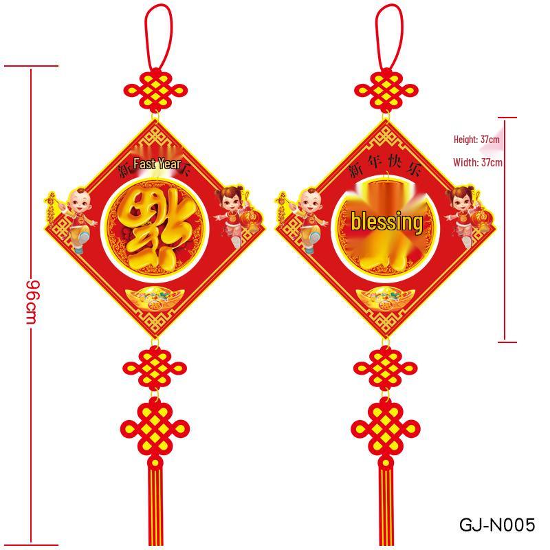 2026 Spring Festival Chinese New Year Living Room Decorations: Paper Hanging Ornaments for Home Scene