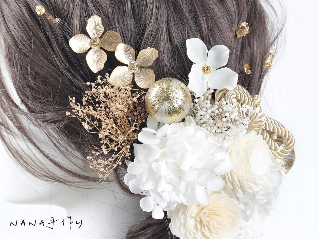 [Fait main par NANA] Accessoire pour cheveux: Hortensia, Gypsophile, Rose Solaire, Ruban Ficelle, Perle Japonaise, Mizuhiki, Feuille d'Or. Mignonne. Parfait pour