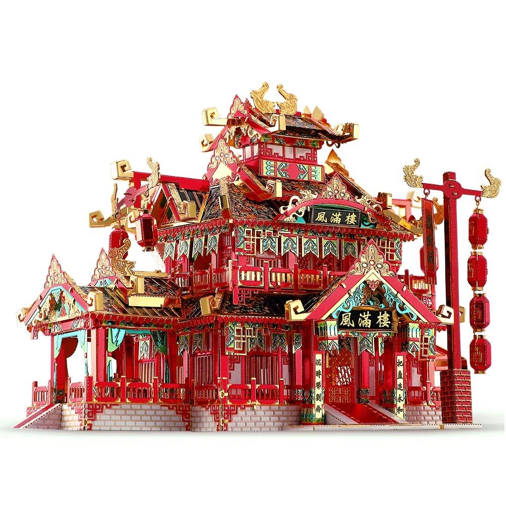 Rompecabezas de Metal 3D Piececool para Adulto Estilo Chino Kits de Construcción Modelo DIY para Juguete de Rompecabezas