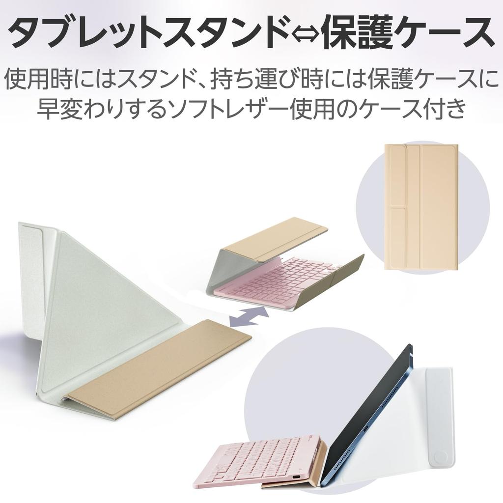 ELECOM Kabellose Tastatur, Bluetooth, Slint, ultradünn, wiederaufladbar, Pantograph, mit Schutzhülle, 3 Geräte, Betriebssystem, automatische Identifizierung, Pink