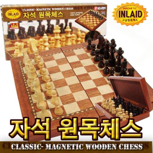 Bunny Land Classic Magnetic Wooden Chess
