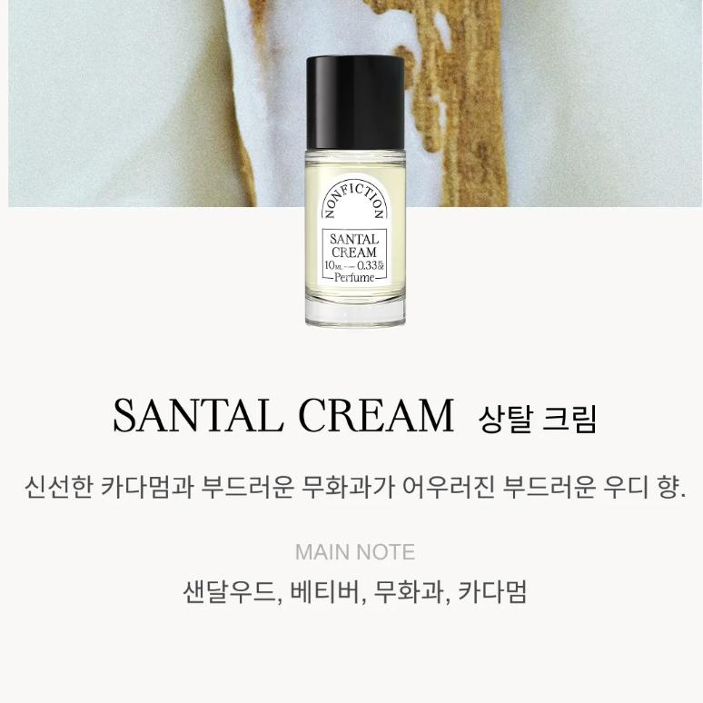 NONFICTION Offizielles Eau de Parfum Mini (10ml) + Samttaschen-Set - [K-BEAUTY] Nischenparfüm Reiseformat Geschenk