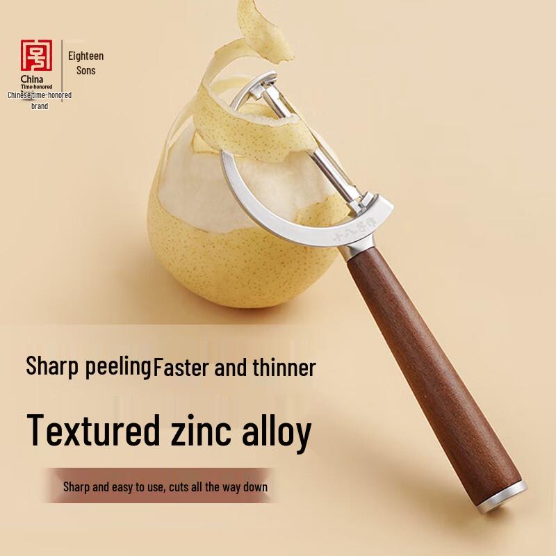 Shibazi Zuo Multi-function Kitchen Peeler