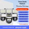 V380 Dual-lens Outdoor 4G Wireless Security Camera with Three Screens