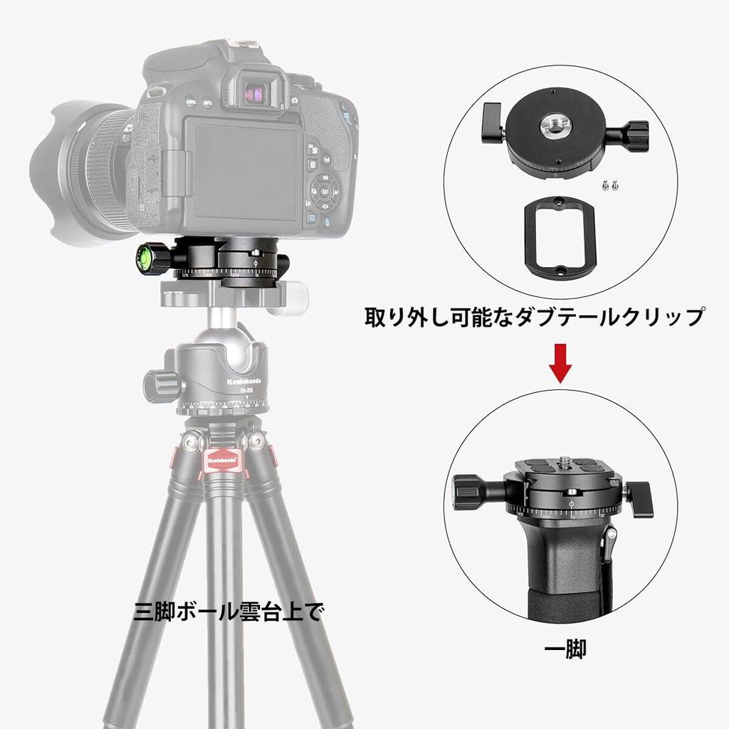 koolehaoda Panoramic Head with Plate and Panoramic Pan Base for DSLR and lbs Weight Capacity 360° Arca-Swiss Level, Cameras, Tripods, Monopods, 22.8
