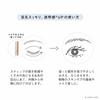 orbis eye zone tuner  stick-shaped eye serum  eye cream 5.5g  x