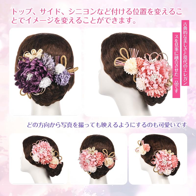 Hair Ornaments for and Features Includes Mizuhiki Crafts and Premium Artificial Set of 2 Hair Available In 5 Colors Dark [OTAKUMARKET] Yukata,