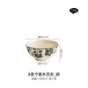 Hand Drawn Floral Ceramic Tableware, Rice Bowls, Ceramic Plates, Dessert Plates, Soup Bowls, Seasoning Plates, Kitchen Utensils
