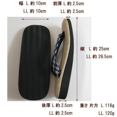 Edoten Geta Sandals, Panama Outer, Sponge Lining, Made In Japan, Dyed Straps, Yagasuri Pattern, L (Large)
