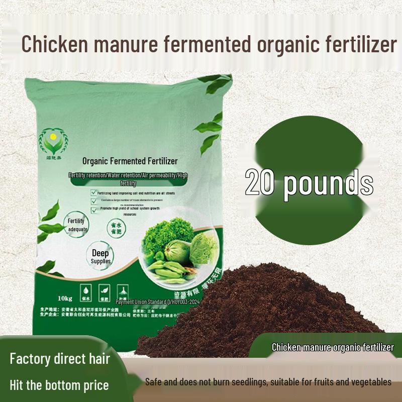 Organic Fertilizer for Vegetables and Flowers: Chicken Manure-Based Plant Nutrient for Home Gardening and Horticulture
