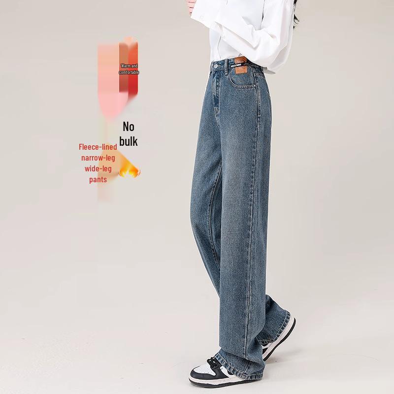 

Women s Fleece-Lined Retro Wide-Leg Jeans - 2024 Winter Fashion 27 [For 96-105 lbs]