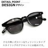 Sunglasses for Men and UV Fashion Tinted Lenses x [MERRY PLEASURE] Women, Protection, Glasses, Boston/Wellington Style, (Clear/Gray Green)