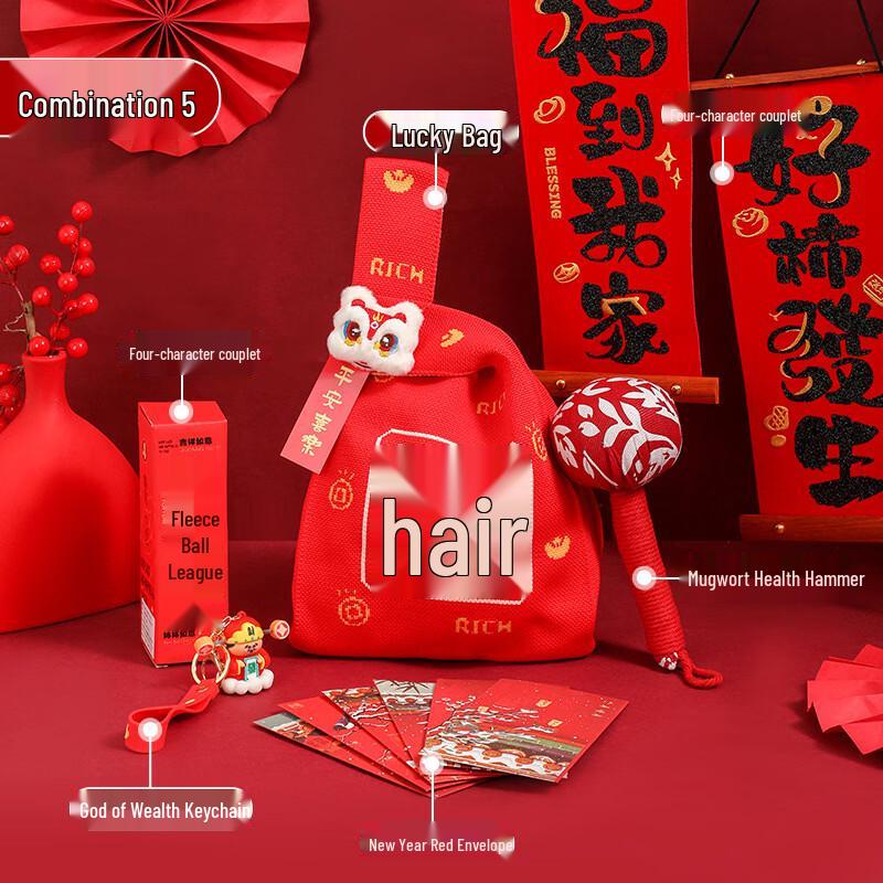 New Year Thermos Cup Gift Set