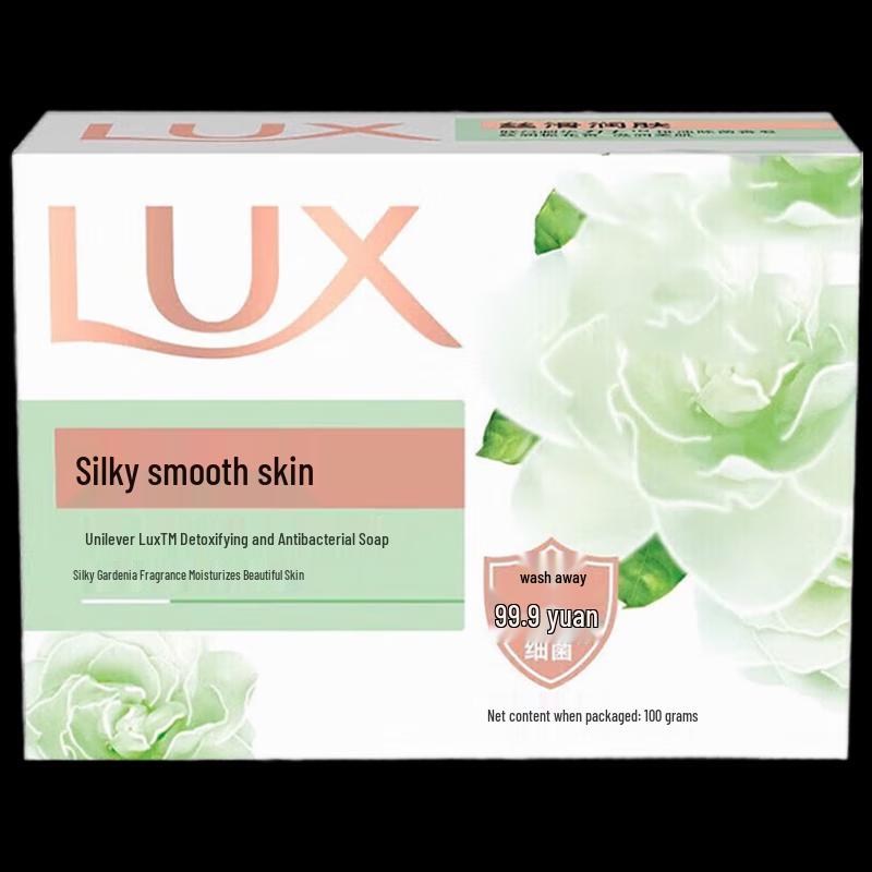 lux Gardenia Fragrance Soap Bars