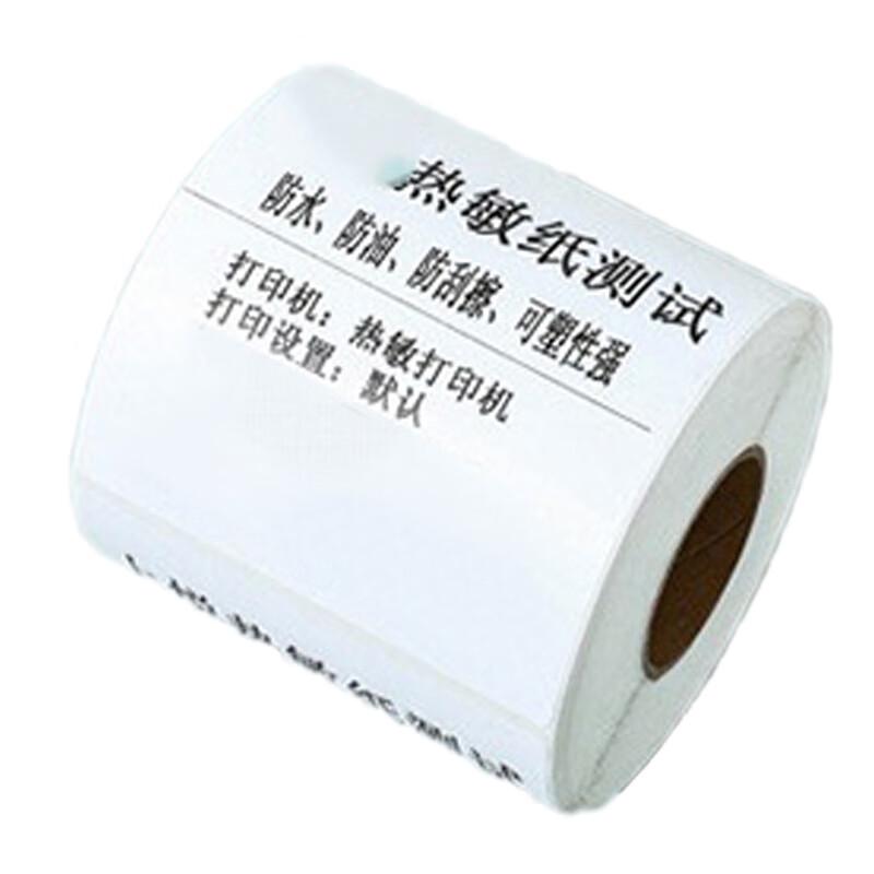 Thermal Self-Adhesive Barcode Labels