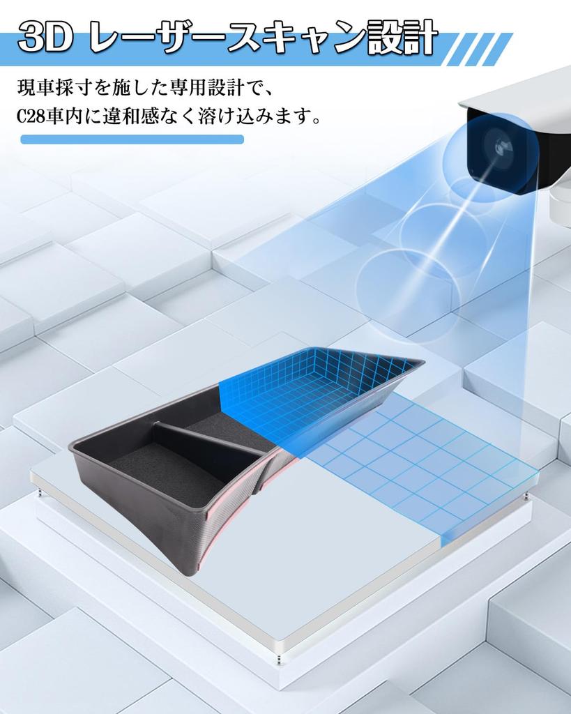 WEIPIN B6AW Improved Side Tray for Nissan Sakura B6AW Type Side Tray Side Tray