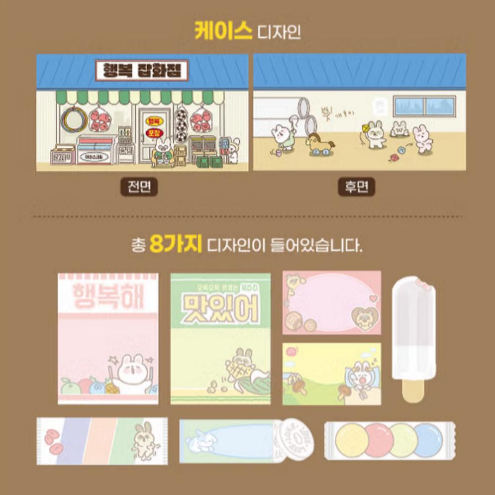 Ticket Sticky Memo Pad 80 Sheets