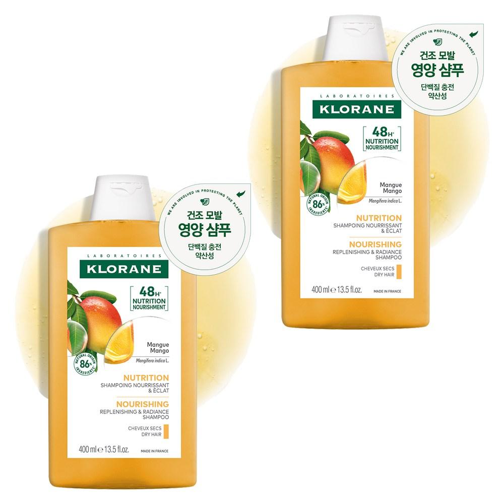 Klorane Mango Butter Shampoo for Dry Hair 400ml 2 Pcs