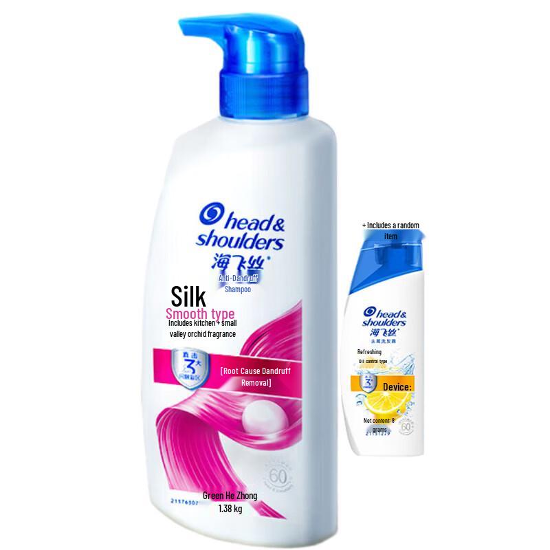 

Head & Shoulders Silky Smooth Anti-Dandruff Shampoo