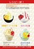 Shaved Ice Machine YukiYuki 2 Set with Orange Power Towel
