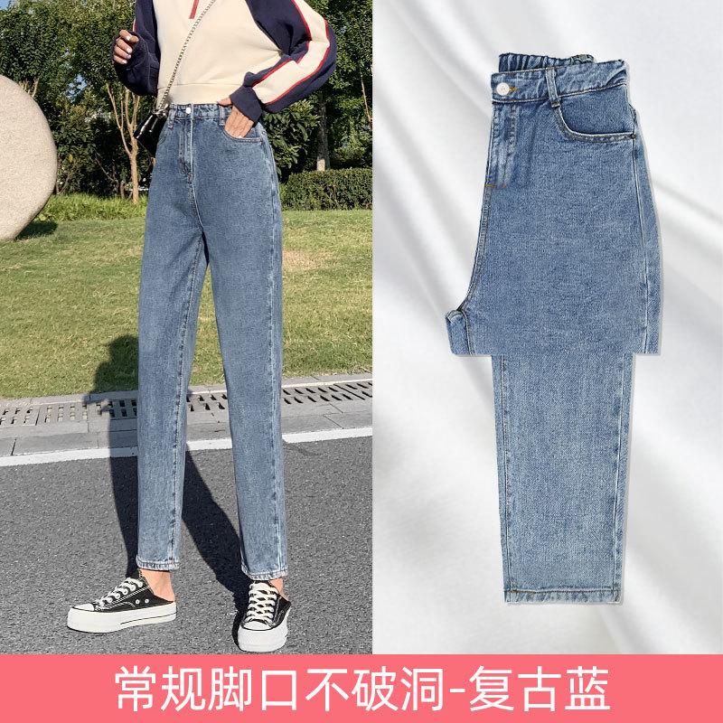 Jeans Women's Pants Spring and Autumn New High-waisted and Thin Radish Small Retro Dad Harlan Pants
