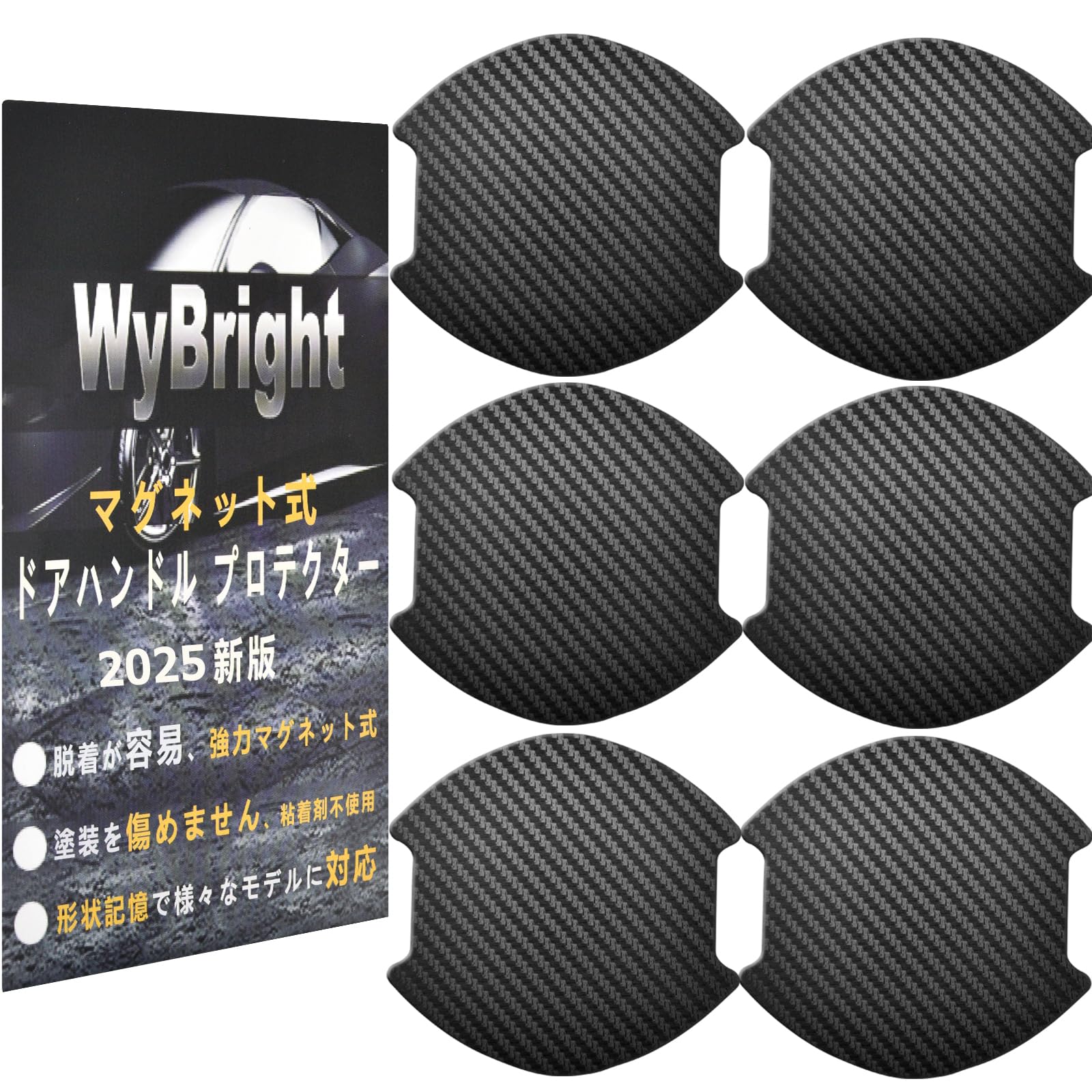 

Защита дверной ручки WyBright, 3,9 x 3,9 дюйма (10 х 10 см), Магнит, Для XL size (length and чёрный