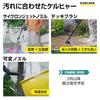 [Amazon.co.jp Exclusive] Karcher OC 5 Handy CB Cordless High-Pressure Washer, USB-C Rechargeable (10W or Higher Recommended), No Water Connection Requ
