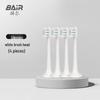 BAIR G Series Electric Toothbrush Replacement Heads CN Plug (adapter Included)