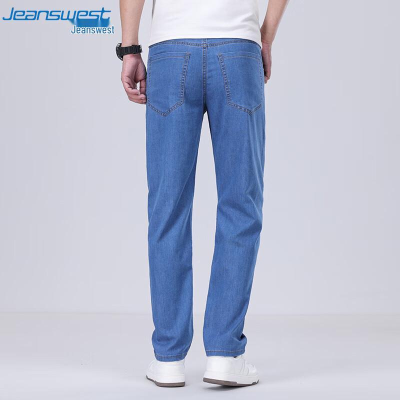 JEANSWEST Men's Straight-Leg Jeans