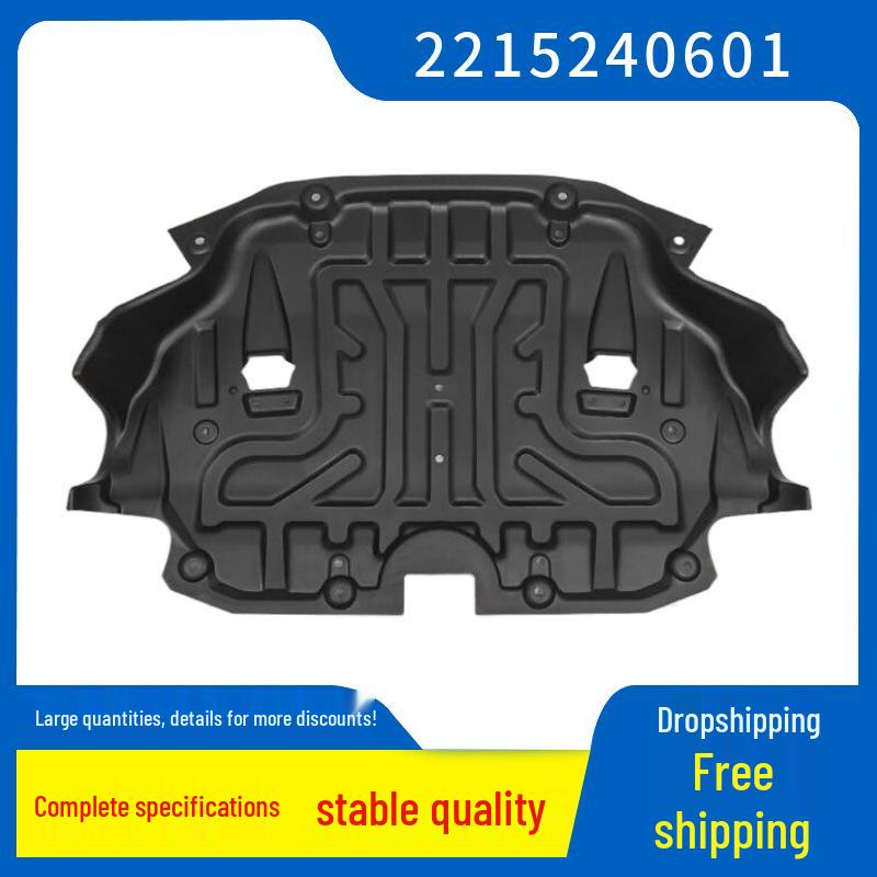 

Защита двигателя и днища Mercedes-Benz S-Class W221/CL W216 (2215240601) Please inquire for details