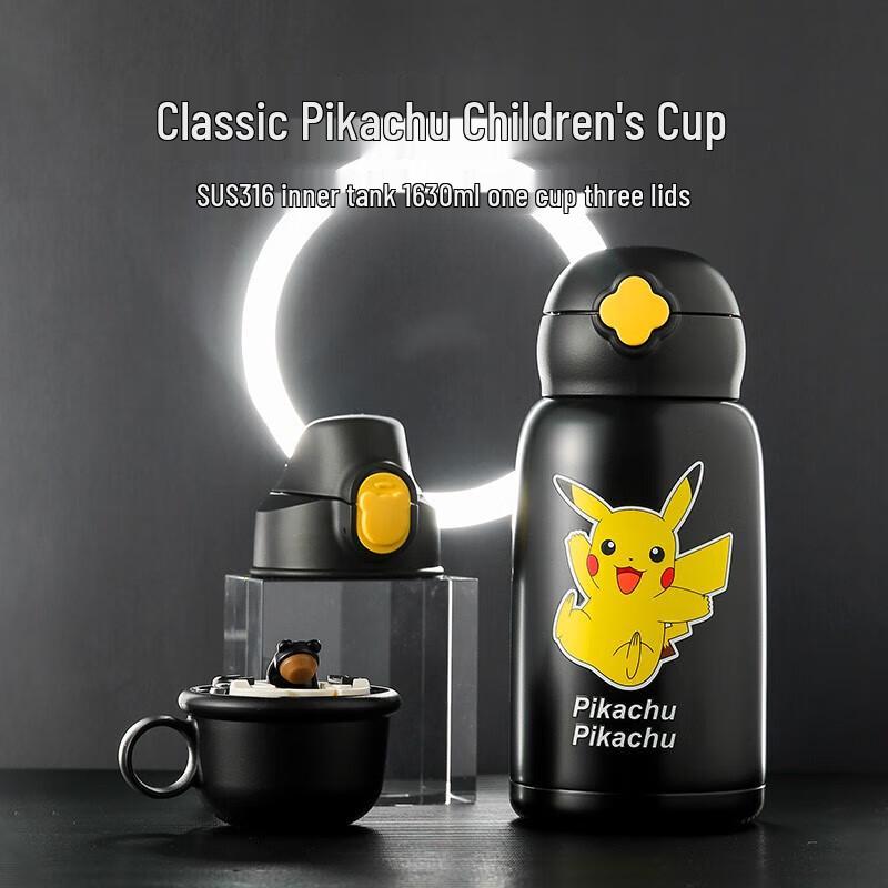 BEIJU BEAR Kids Vacuum Insulated Water Bottle