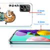 Cartoon Fat Tiger Phone Case For Samsung Galaxy A17 A16 A15 A14 A13 A57 A56 A55 A54 A53 A37 A36 A35 A34 A33 A26 A25 A24 A23 Gala