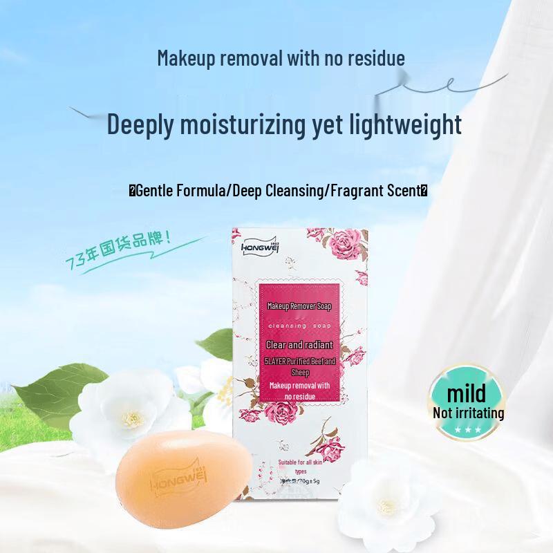 Hongwei Makeup Remover Cleansing Soap