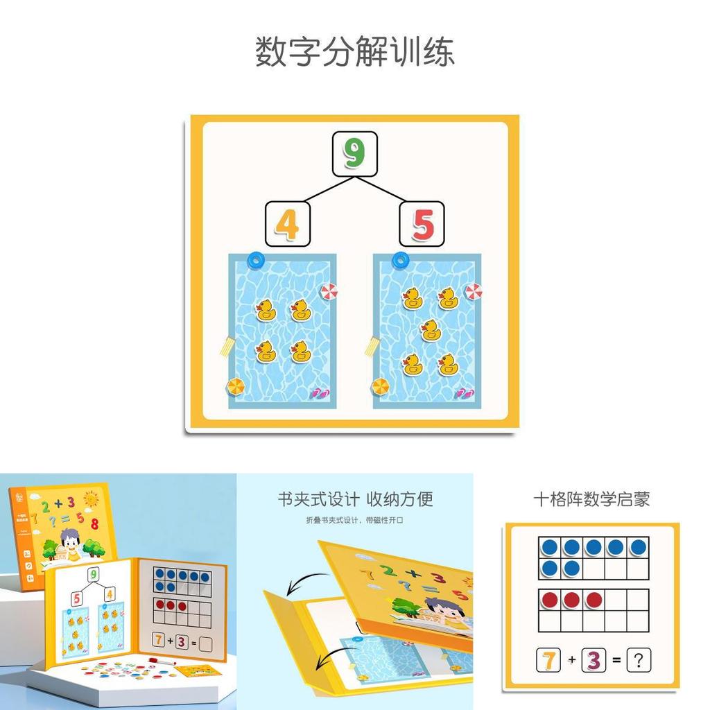 Brinquedo Educativo de Decomposição Numérica de Dez Grades Para Aprendizagem de Matemática no Jardim de Infância e Primeira Série