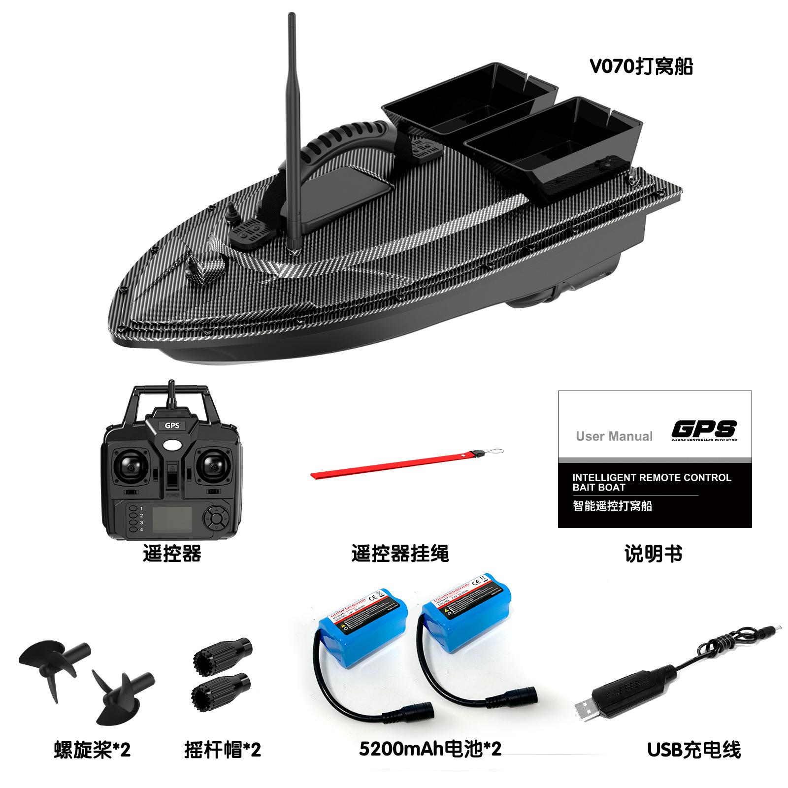 

Лодка с приманкой на радиоуправлении, 500 метров, GPS, 40-точечное позиционирование, 2 бункера, 1,5 кг, лодка с автоматическим возвратом, рыболовная лодка с приманкой чёрный