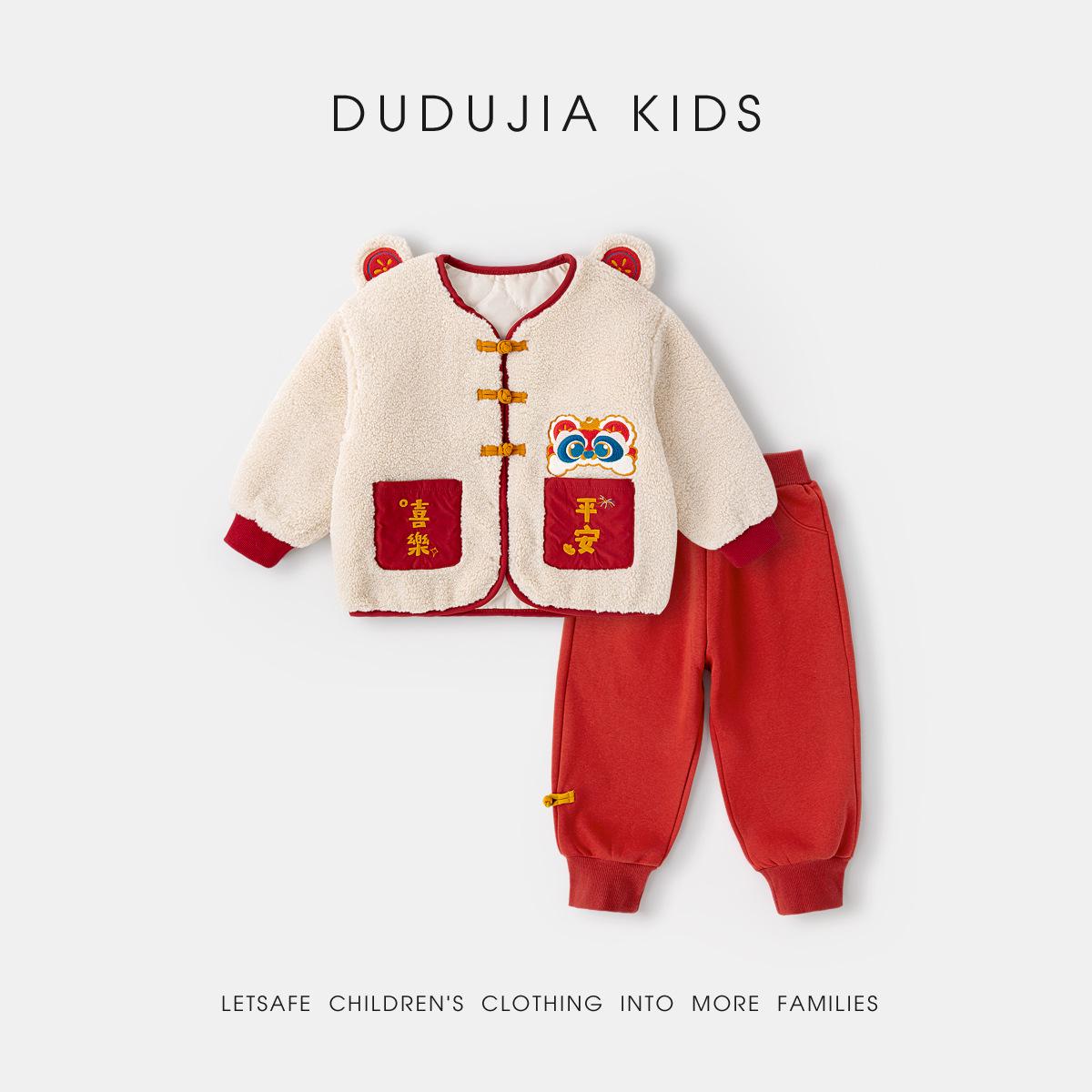 Dudujia Children s New Year Outfit Set - Tang Suit for Boys and Girls in New Chinese Style 110 cm