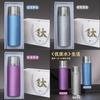 Stainless Steel Insulated Tea Bottle With Magnetic Cover And 6-12 Hour Heat Retention For Gifting