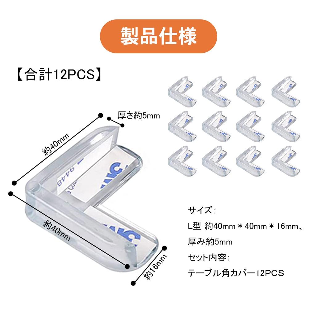 Anboli Transparent Corner Corner Table Table Corner Set of Soft Prevents Injuries for Babies and Perfect for Protects Furniture Desk and Includes 3M
