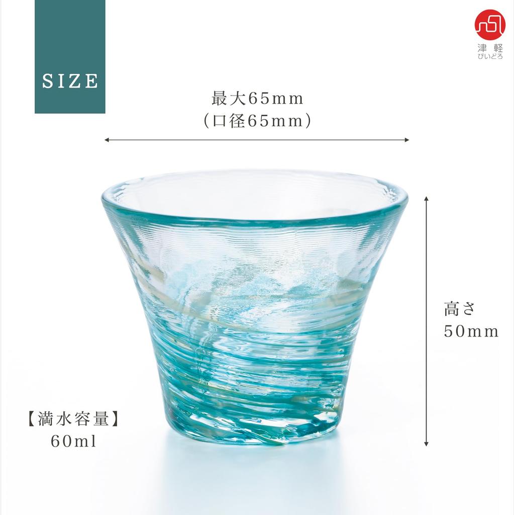 ADERIA Tsugaru Vidro Sake Summer Made in Individually Sake sake cold sake sake gift for housewarming small retirement birthday Cup, Camellia, 60ml,